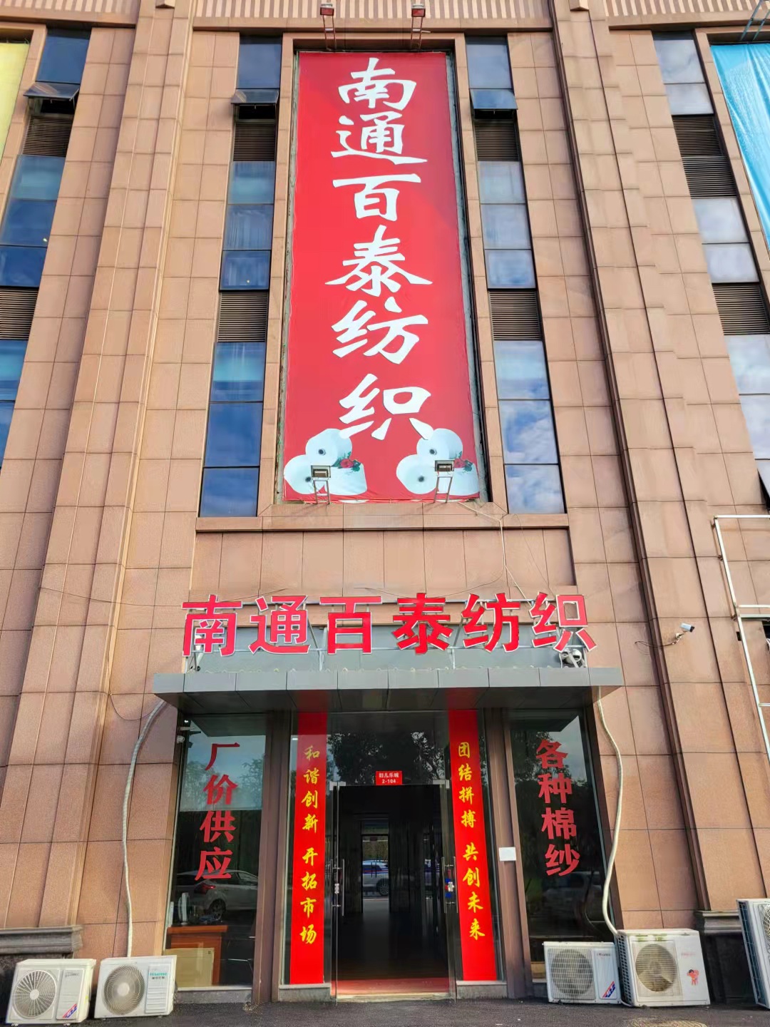 關于我們
